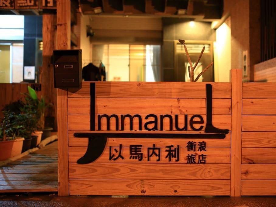 Imanuel Surfing B&B Hengchun South Gate Exterior photo