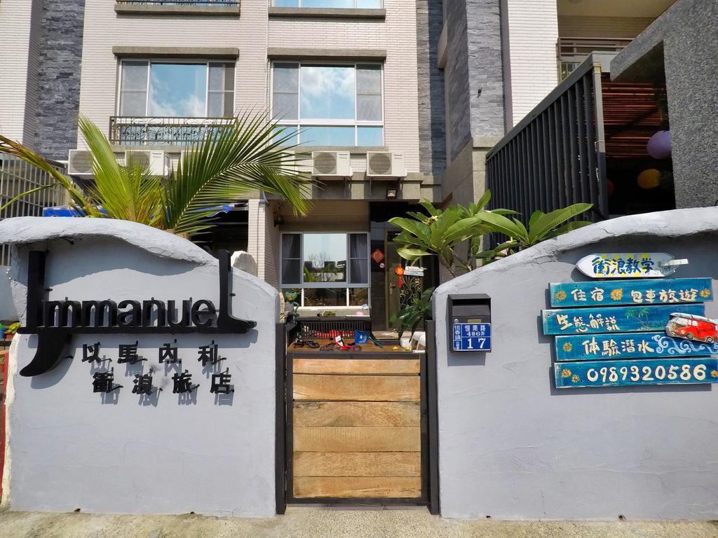 Imanuel Surfing B&B Hengchun South Gate Exterior photo